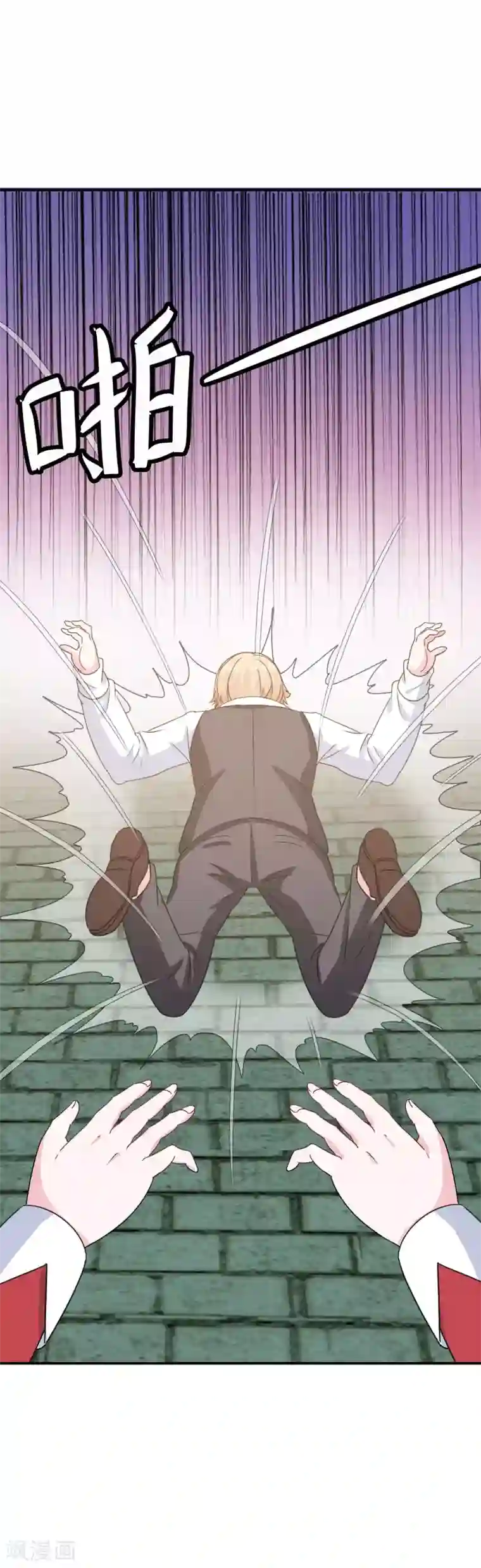 我在女子学院第8话 女王部落格