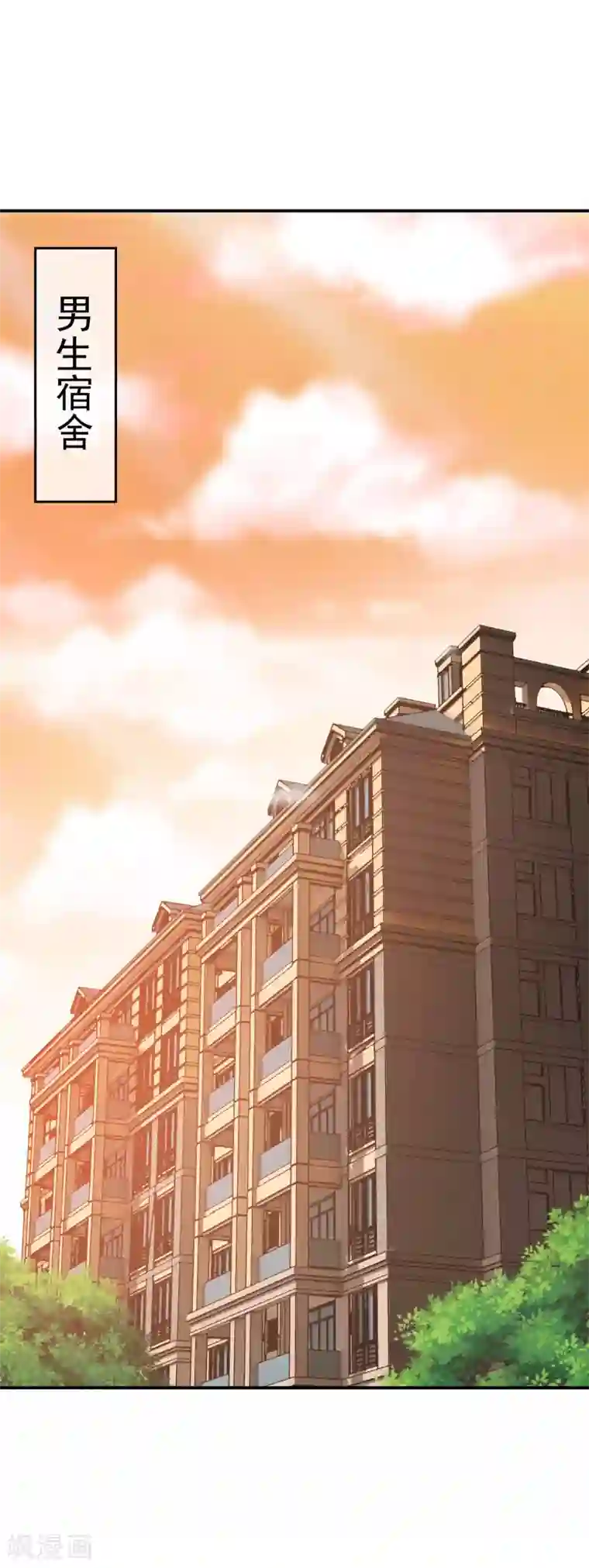 我在女子学院第9话 男寝里的小姐姐