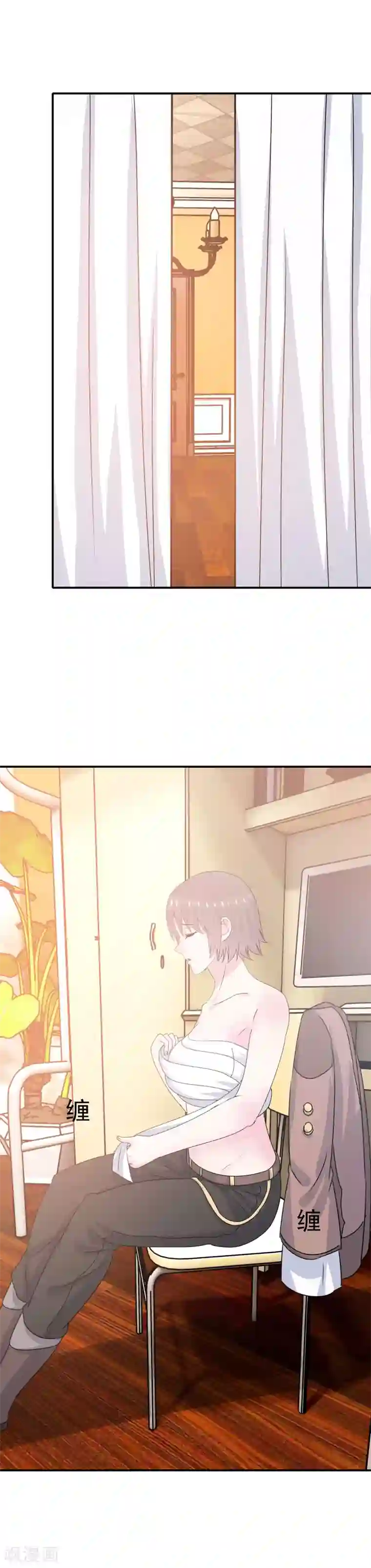 我在女子学院第9话 男寝里的小姐姐