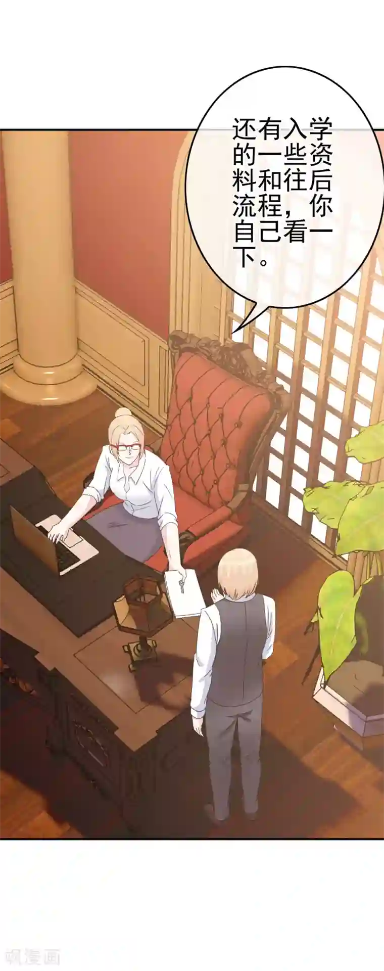 我在女子学院第9话 男寝里的小姐姐