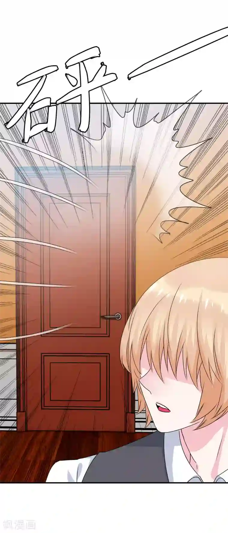 我在女子学院第9话 男寝里的小姐姐