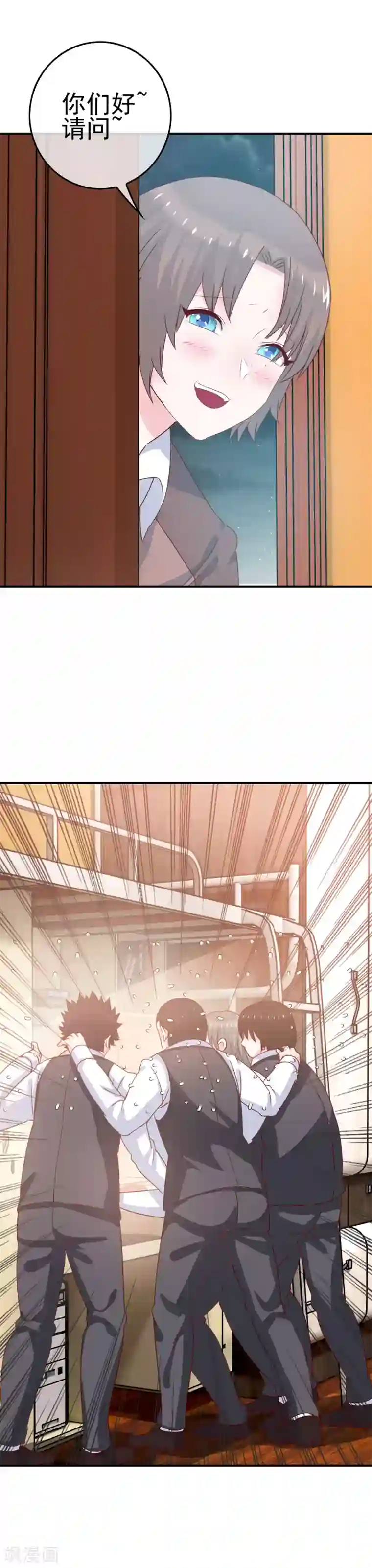 我在女子学院第10话 辣眼睛！