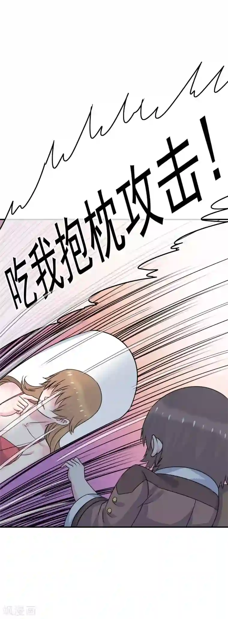 我在女子学院第10话 辣眼睛！