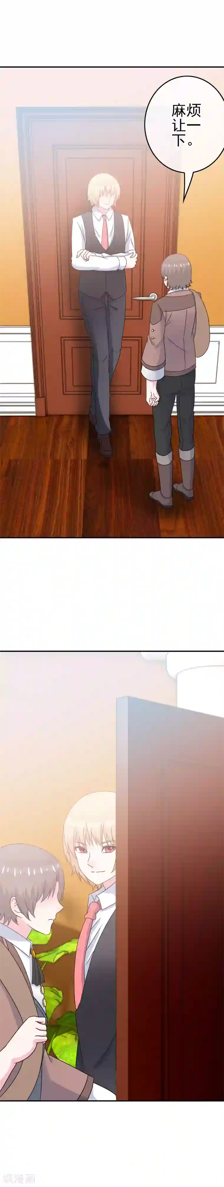 我在女子学院第10话 辣眼睛！