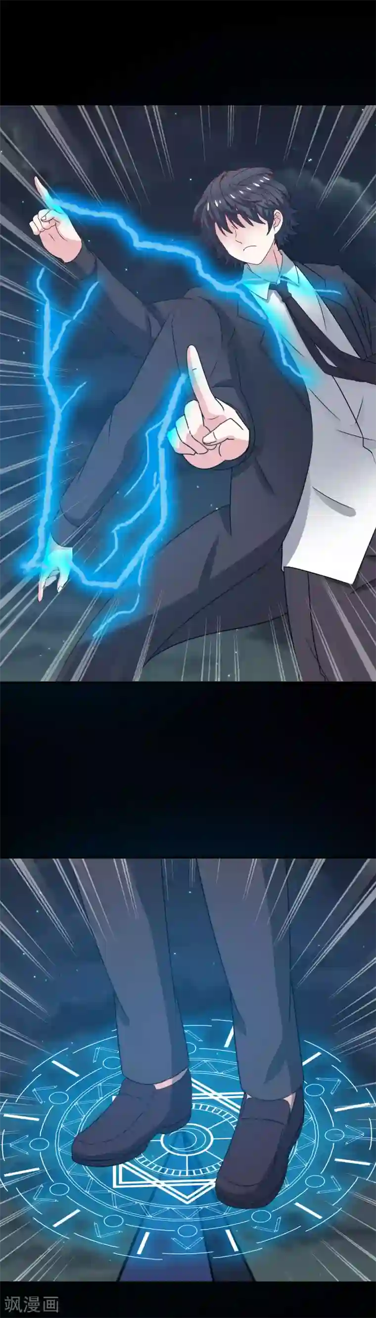 我在女子学院第11话 暗夜之神