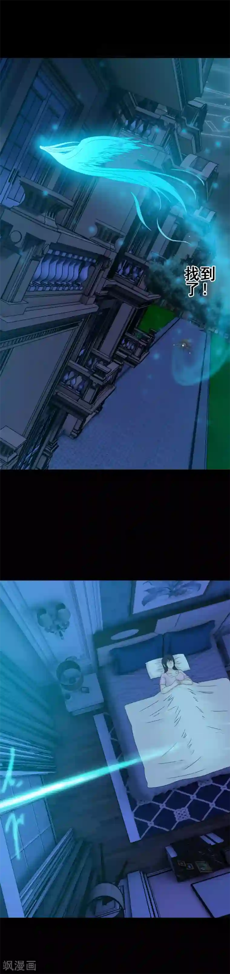 我在女子学院第11话 暗夜之神