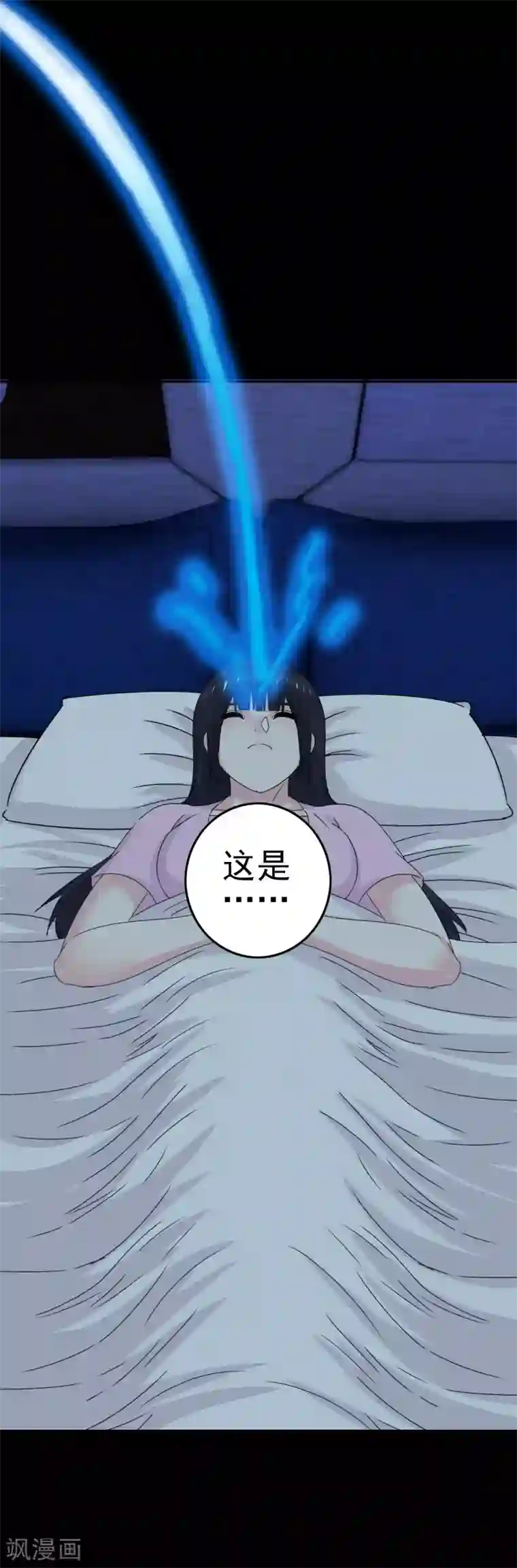 我在女子学院第11话 暗夜之神