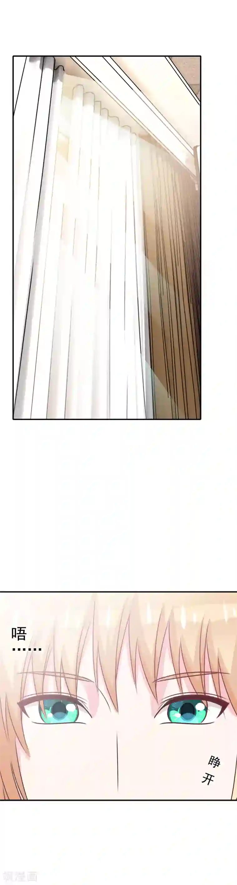 我在女子学院第12话 英雄救美！