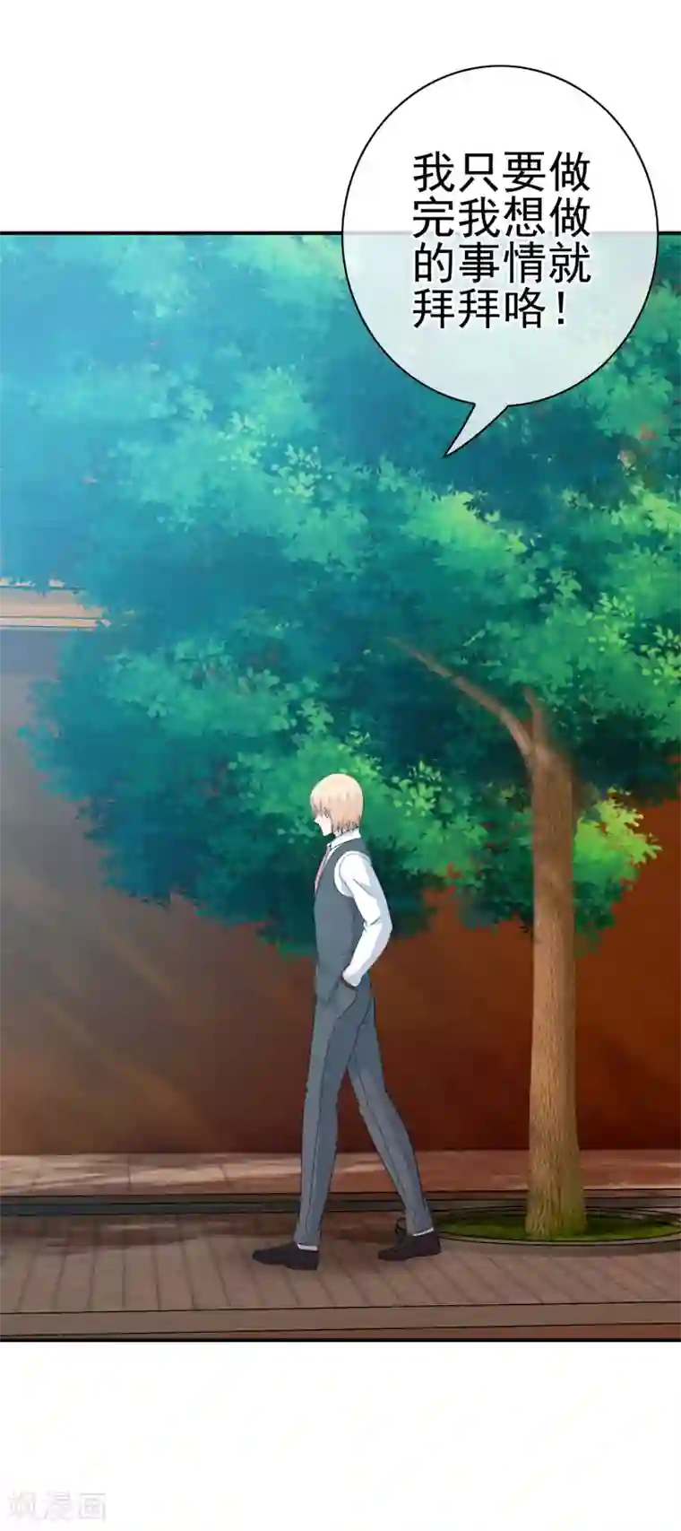 我在女子学院第12话 英雄救美！