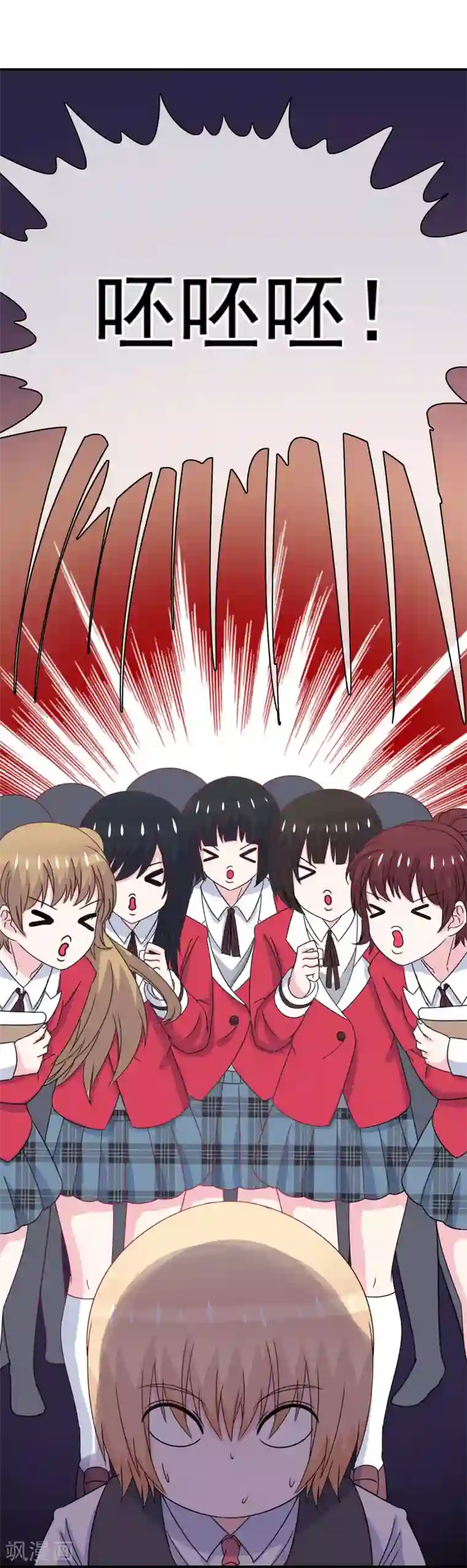 我在女子学院第12话 英雄救美！