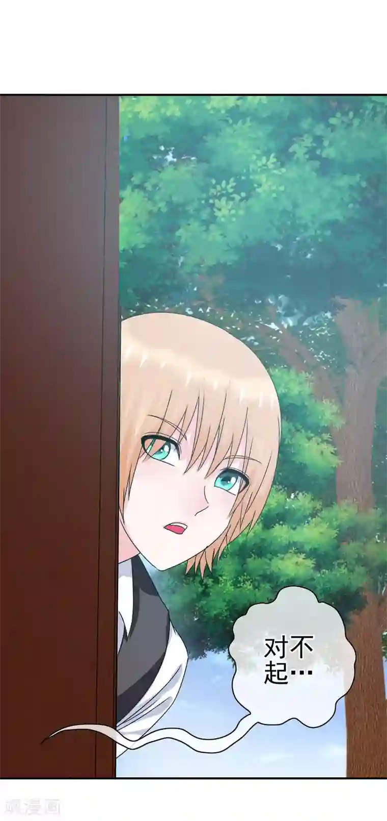 我在女子学院第12话 英雄救美！