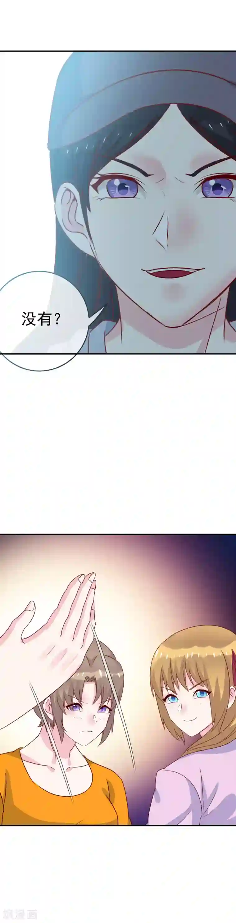 我在女子学院第12话 英雄救美！