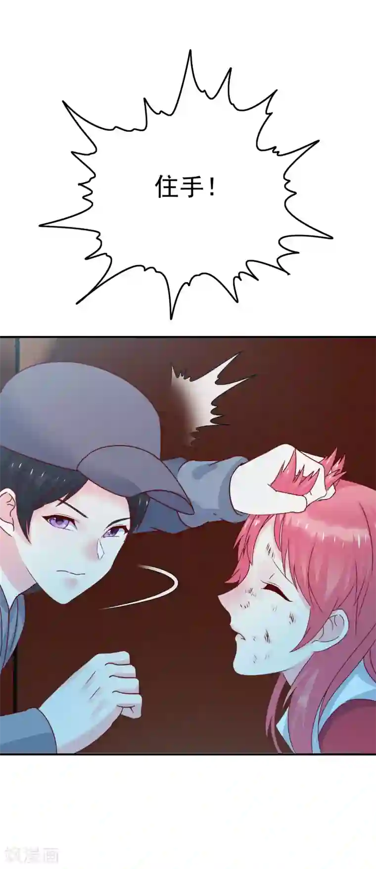 我在女子学院第12话 英雄救美！