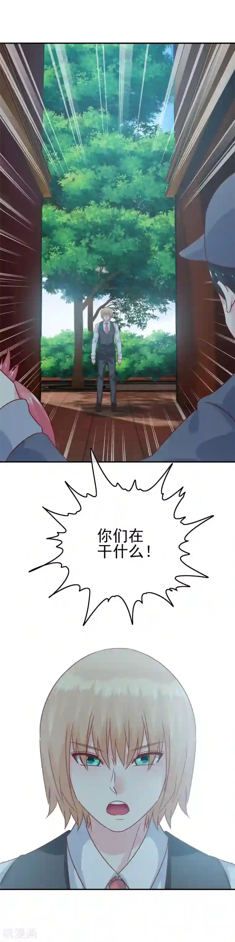 我在女子学院第12话 英雄救美！