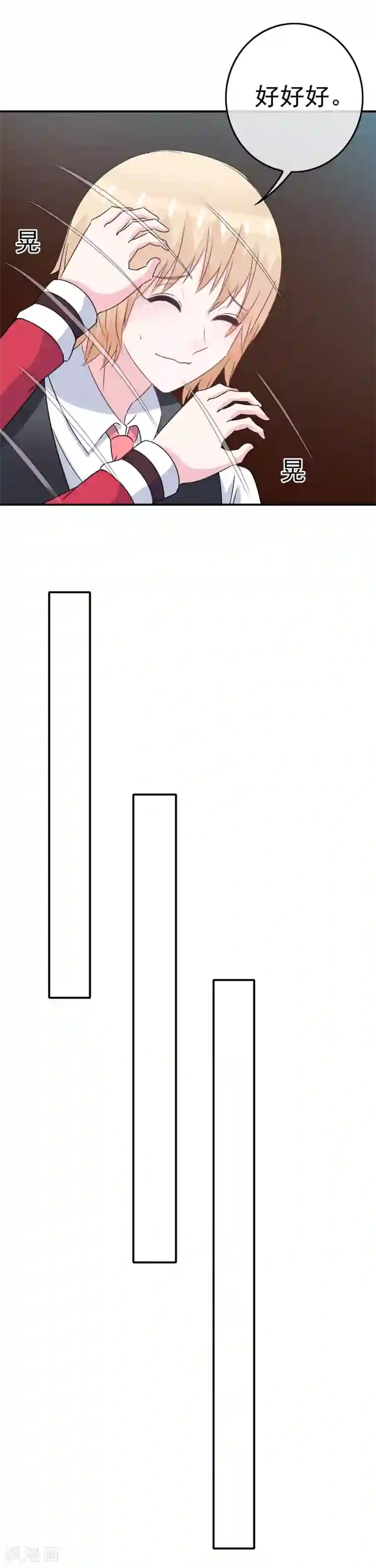 我在女子学院第13话 被发现了