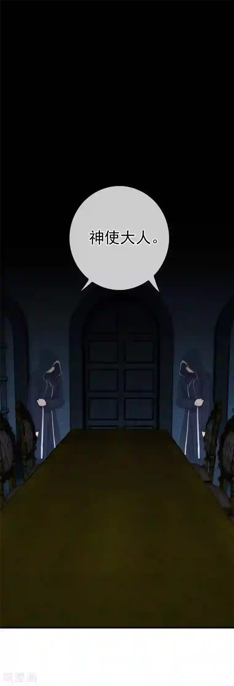 我在女子学院第13话 被发现了