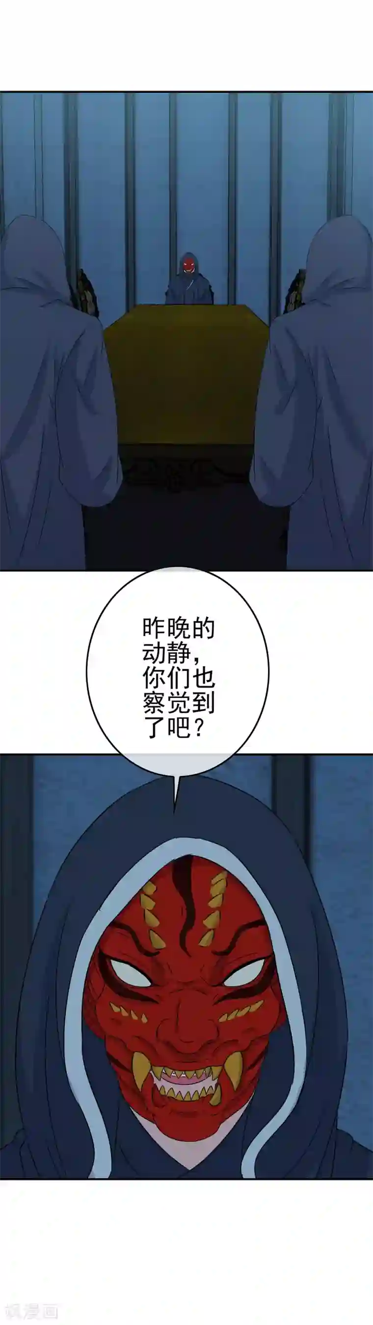 我在女子学院第13话 被发现了