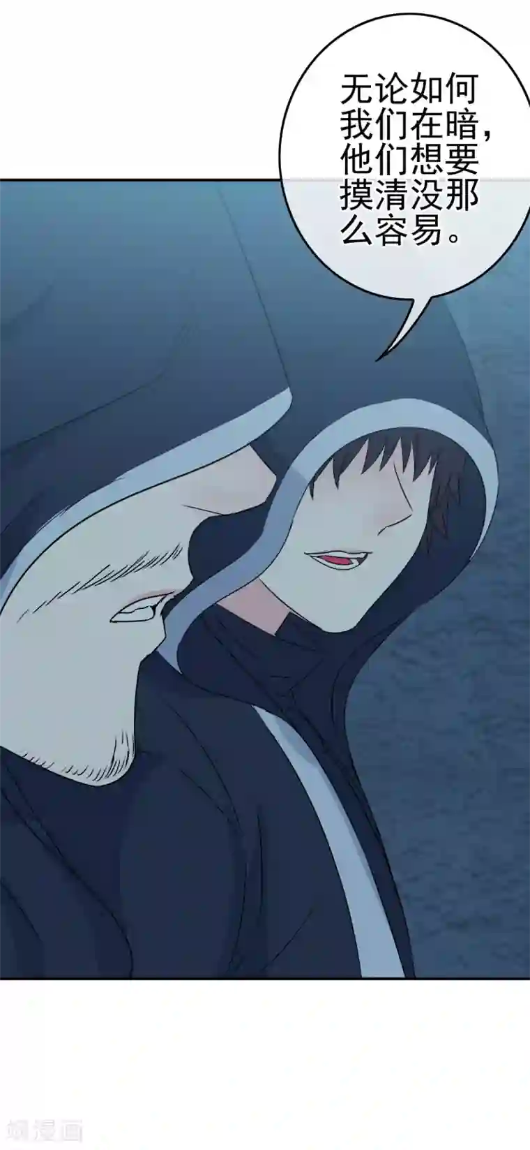 我在女子学院第13话 被发现了