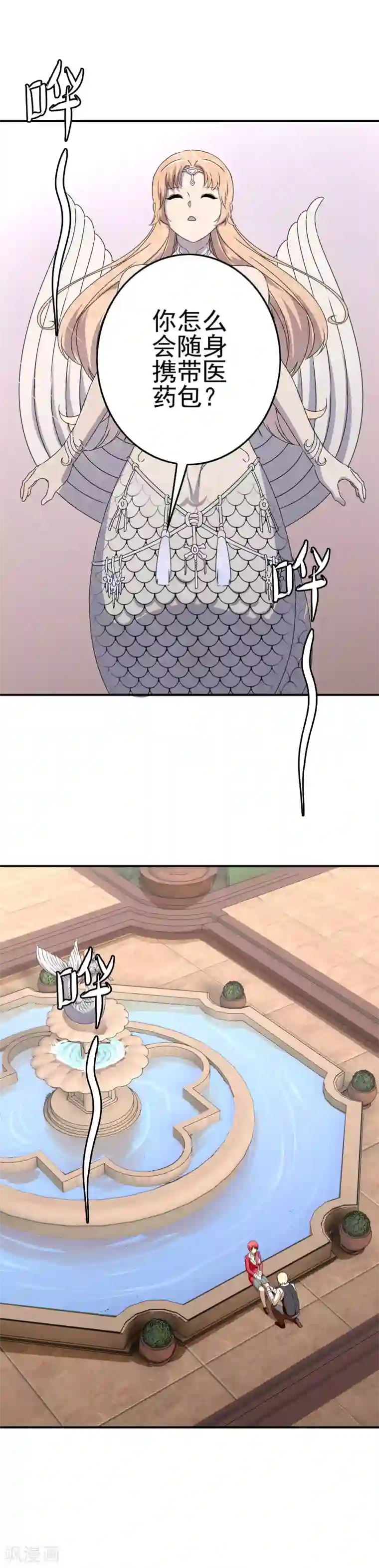 我在女子学院第14话 为什么被欺负？