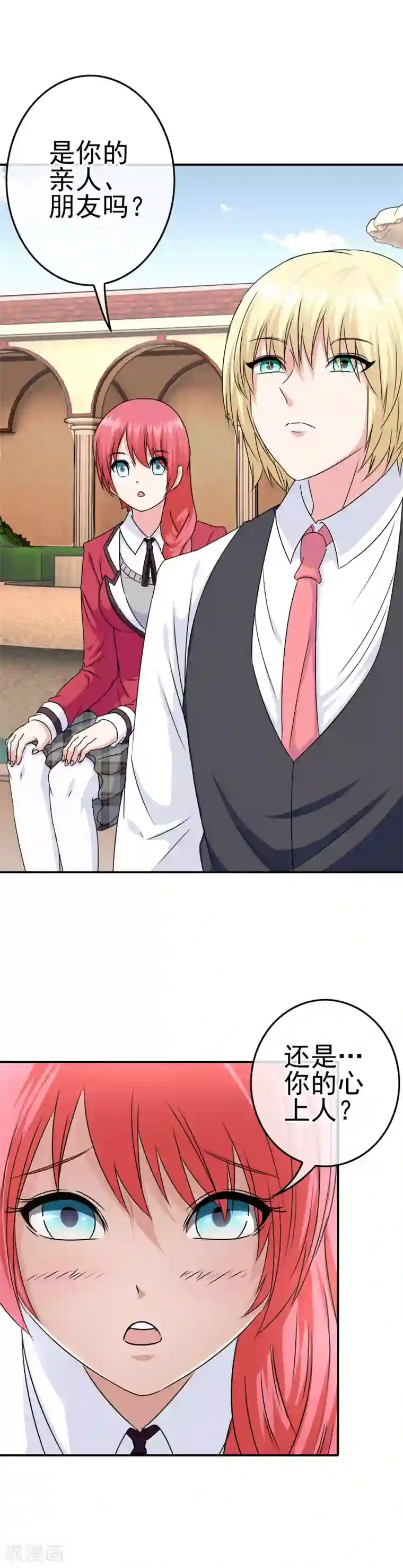 我在女子学院第14话 为什么被欺负？