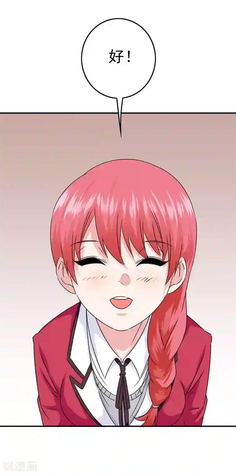 我在女子学院第14话 为什么被欺负？