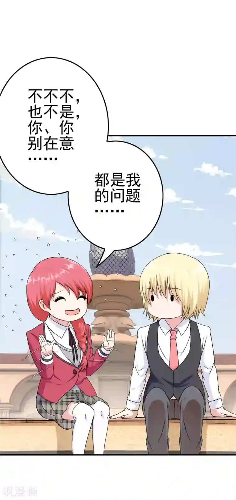 我在女子学院第14话 为什么被欺负？