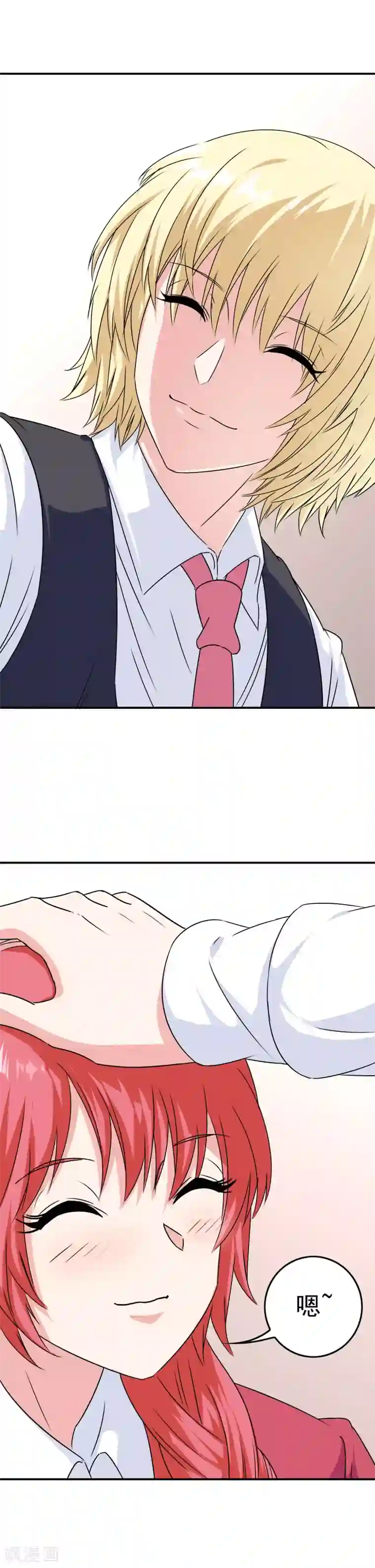 我在女子学院第14话 为什么被欺负？