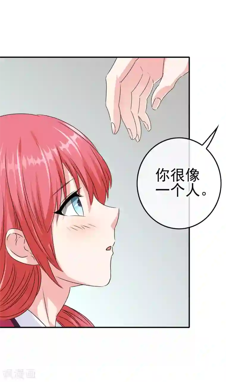 我在女子学院第14话 为什么被欺负？