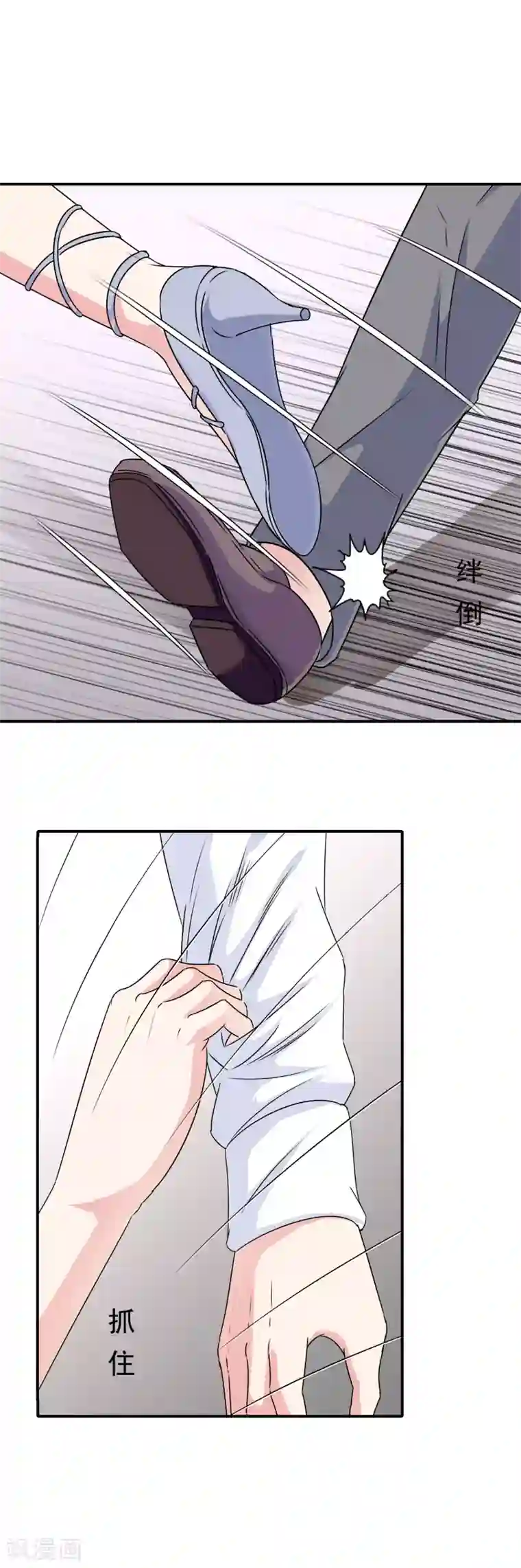 我在女子学院第15话 是来质问的还是调情的！