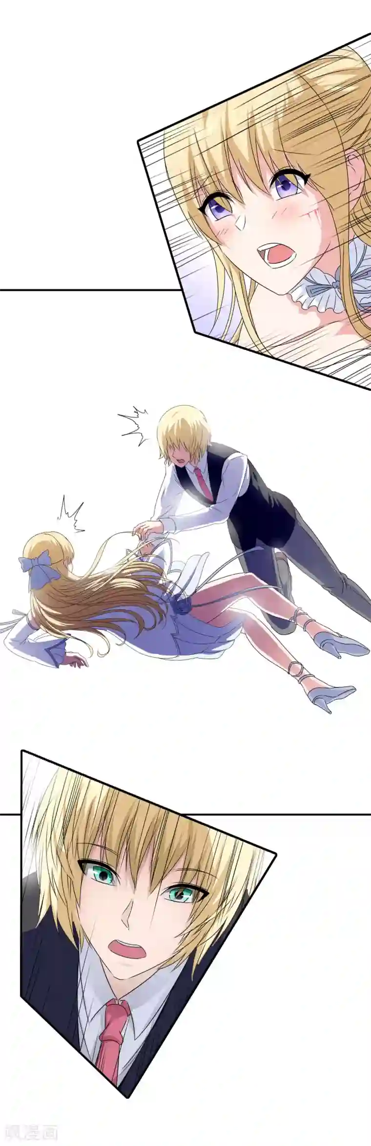 我在女子学院第15话 是来质问的还是调情的！