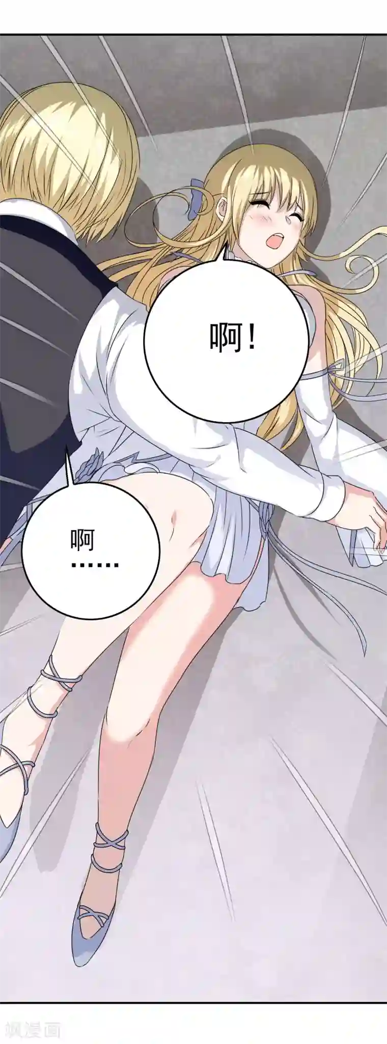 我在女子学院第15话 是来质问的还是调情的！