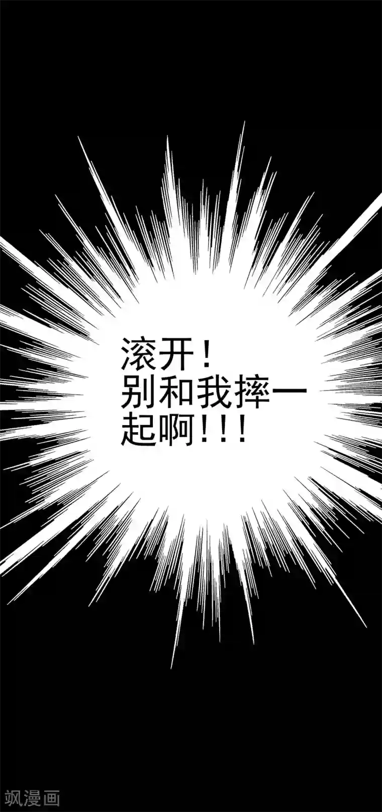 我在女子学院第15话 是来质问的还是调情的！