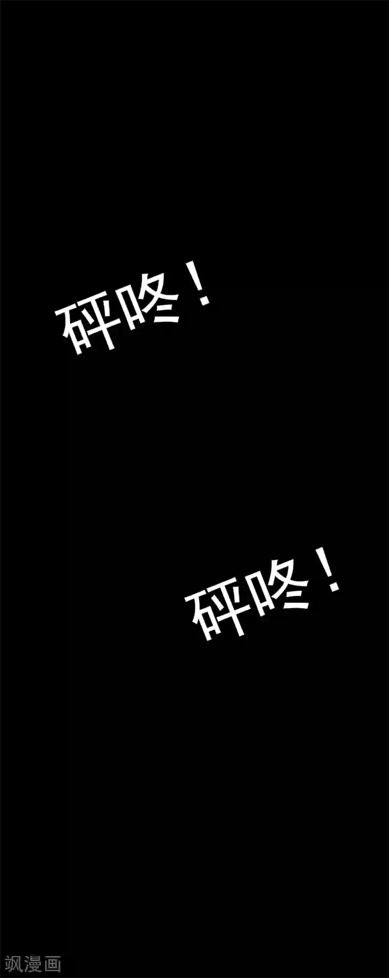 我在女子学院第15话 是来质问的还是调情的！