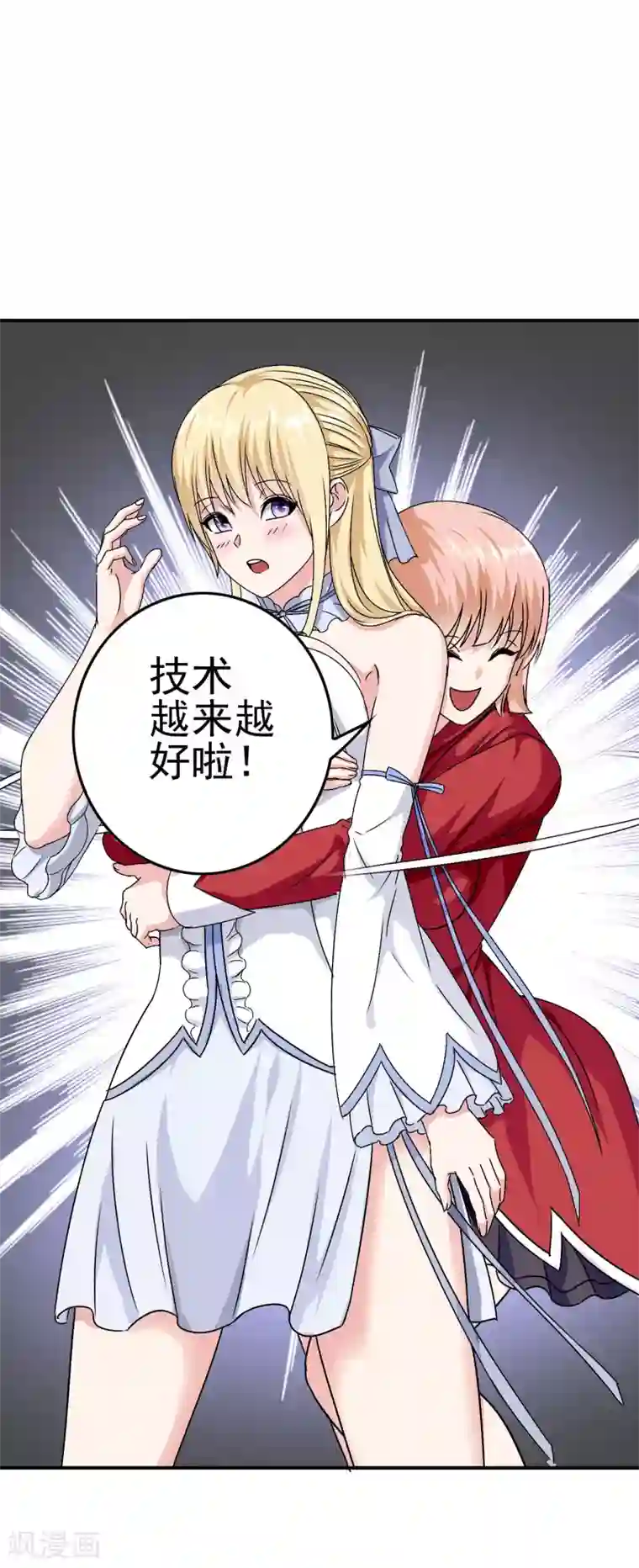 我在女子学院第15话 是来质问的还是调情的！