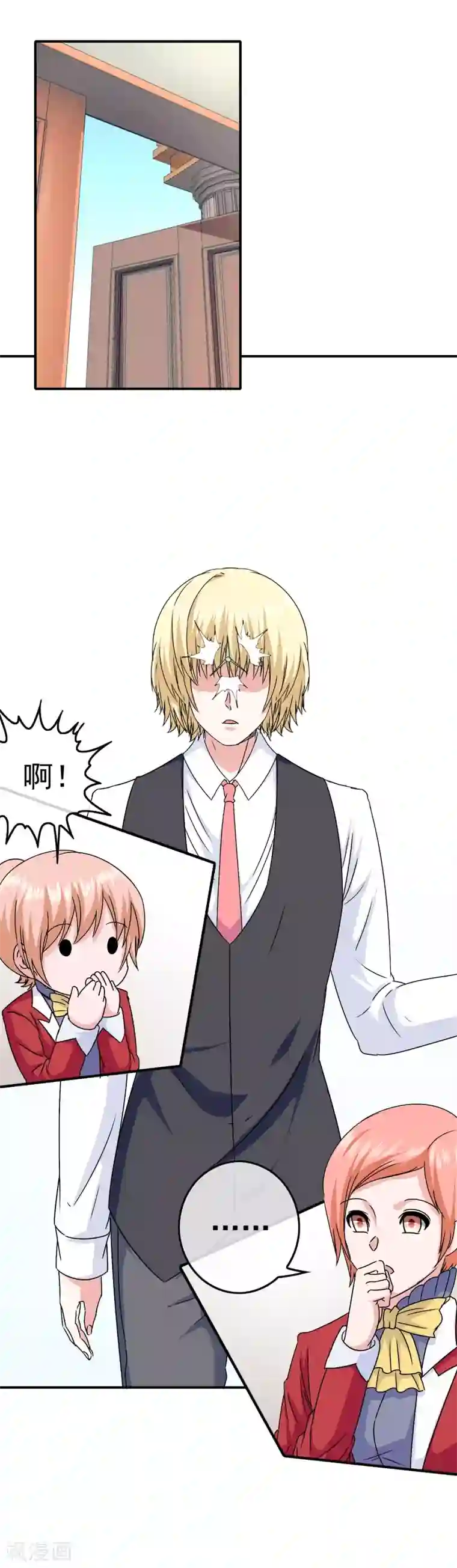 我在女子学院第15话 是来质问的还是调情的！