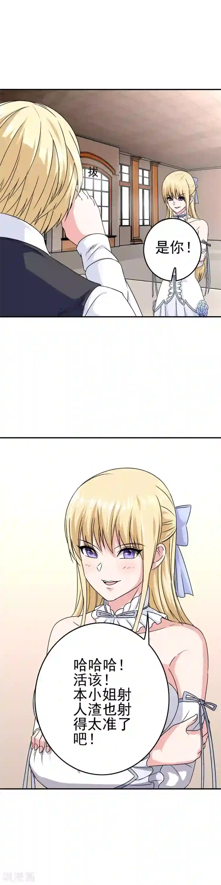 我在女子学院第15话 是来质问的还是调情的！