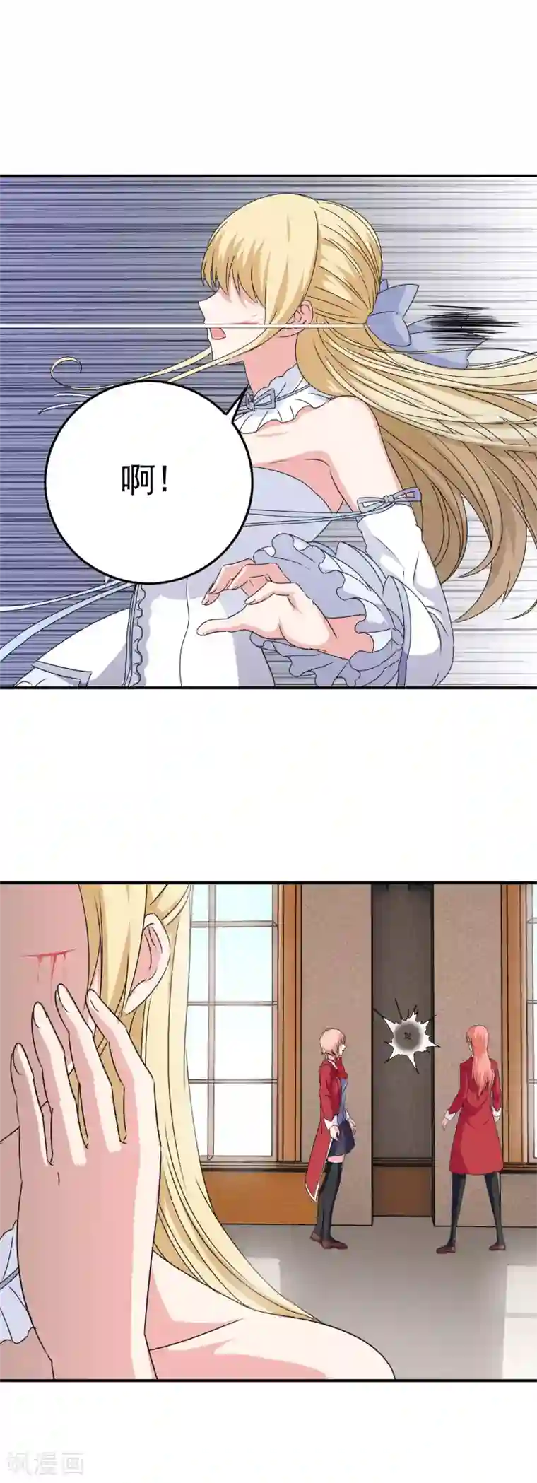 我在女子学院第15话 是来质问的还是调情的！