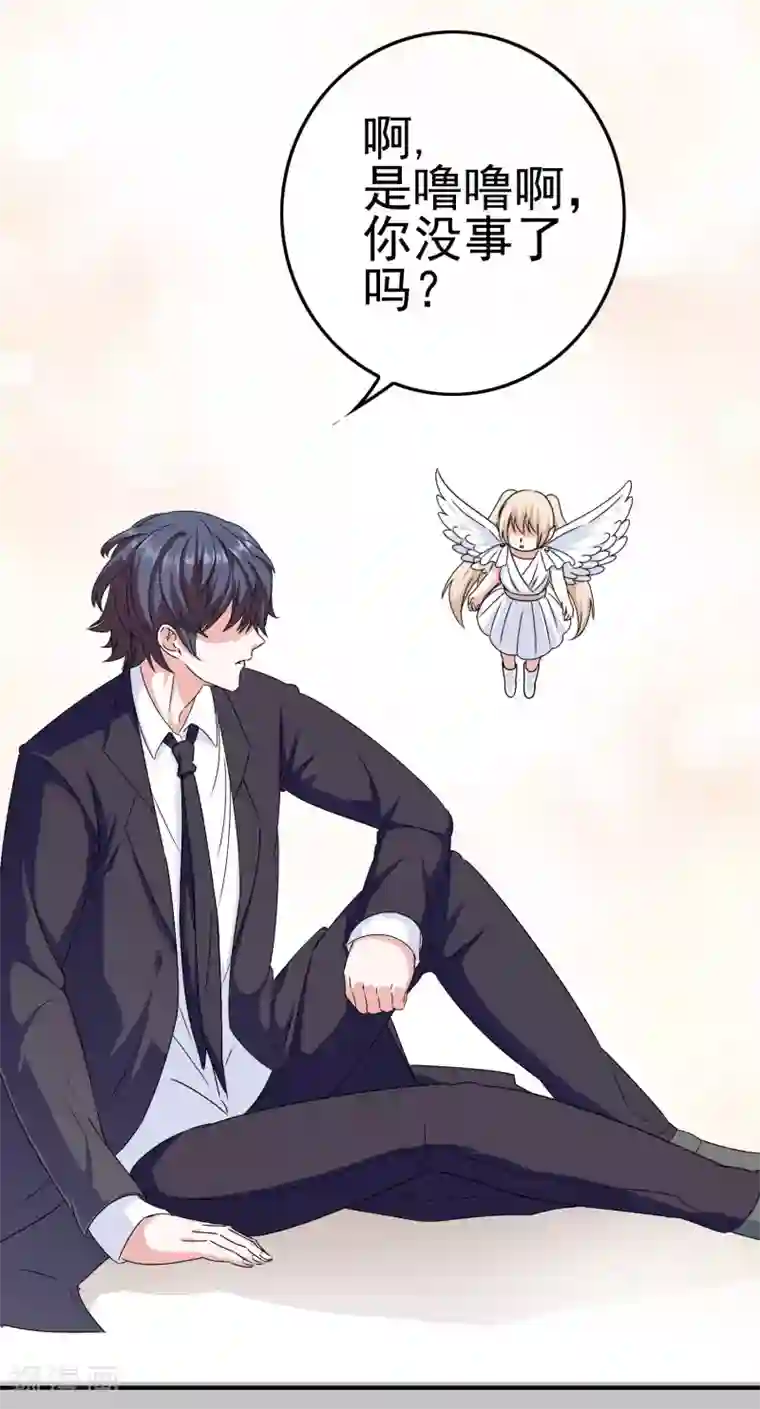 我在女子学院第16话 糟糕要暴露了