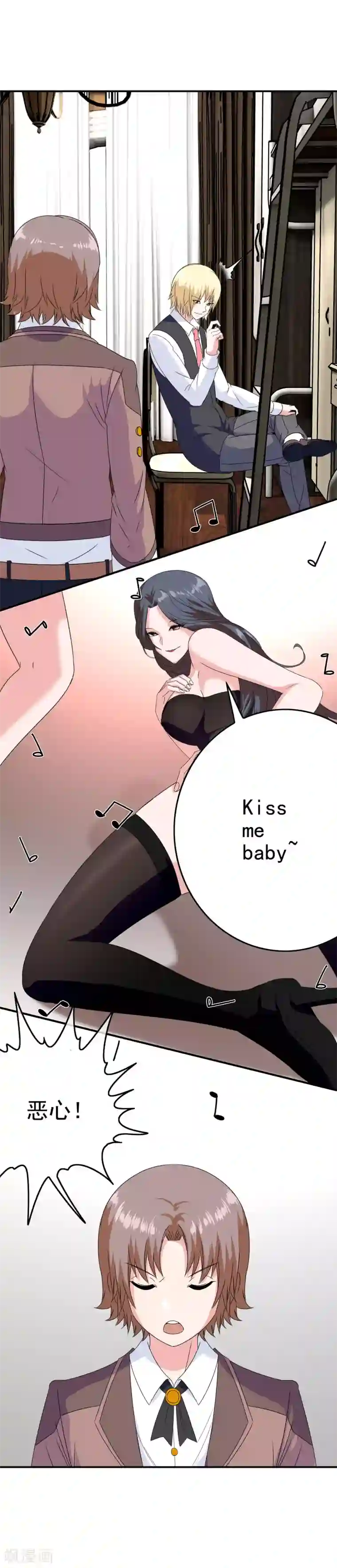 我在女子学院第17话 穿短裙的小姐姐