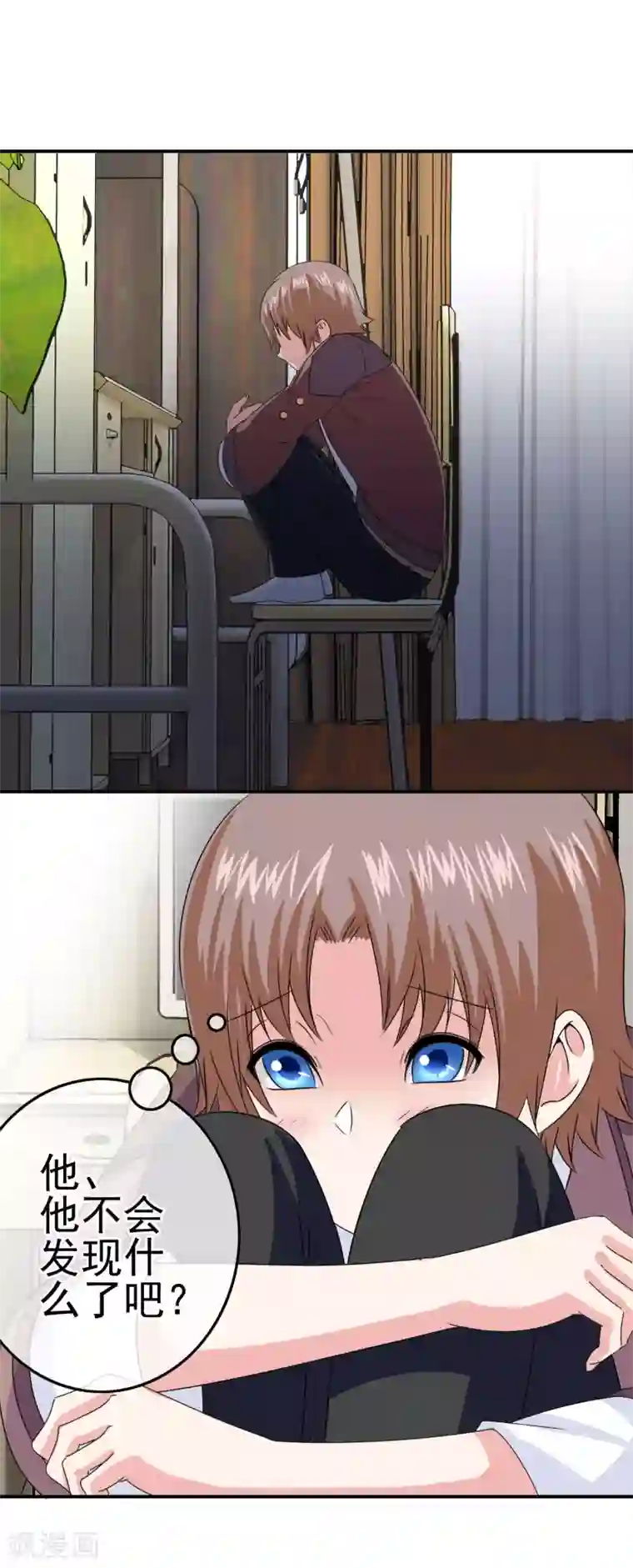 我在女子学院第17话 穿短裙的小姐姐