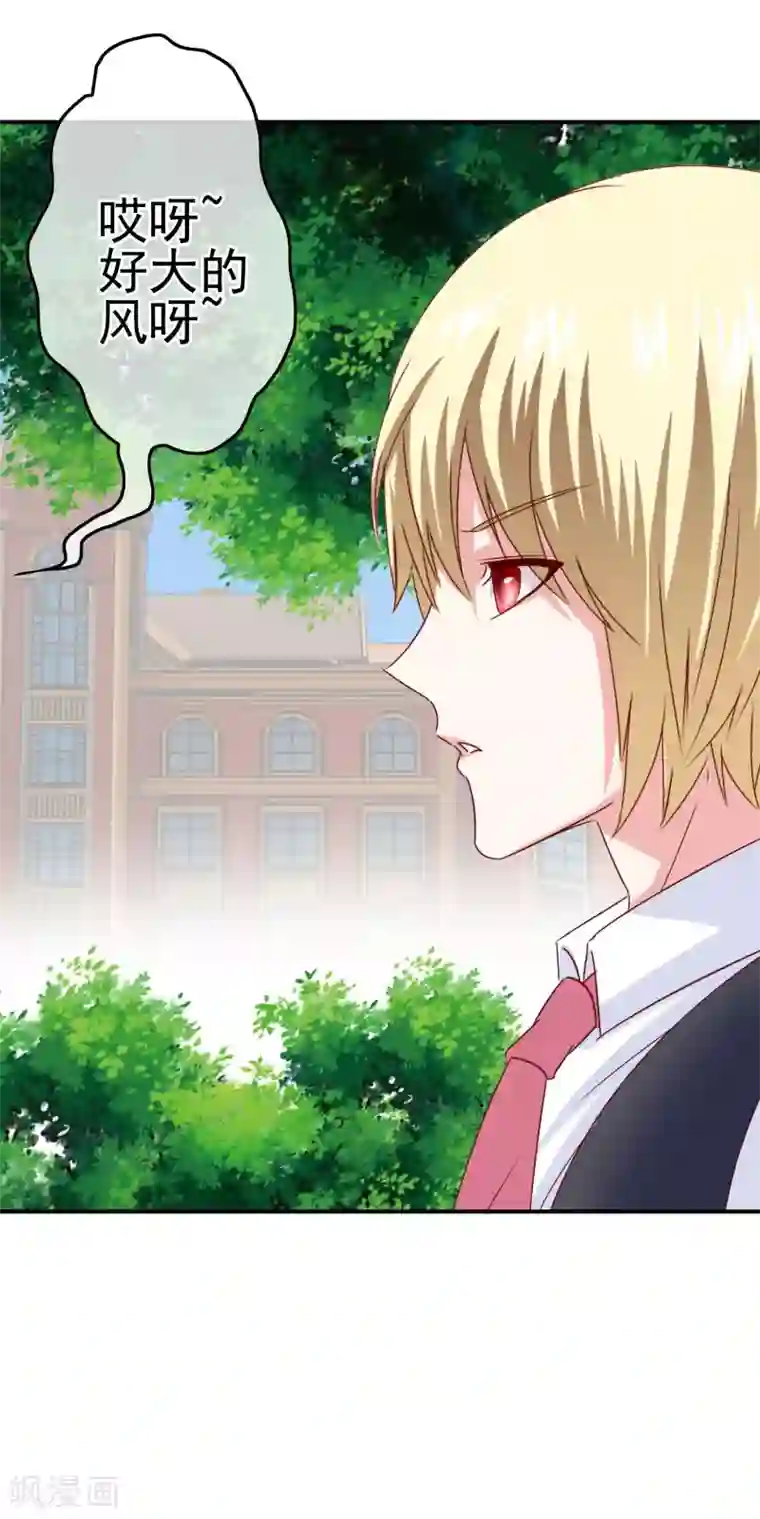 我在女子学院第17话 穿短裙的小姐姐