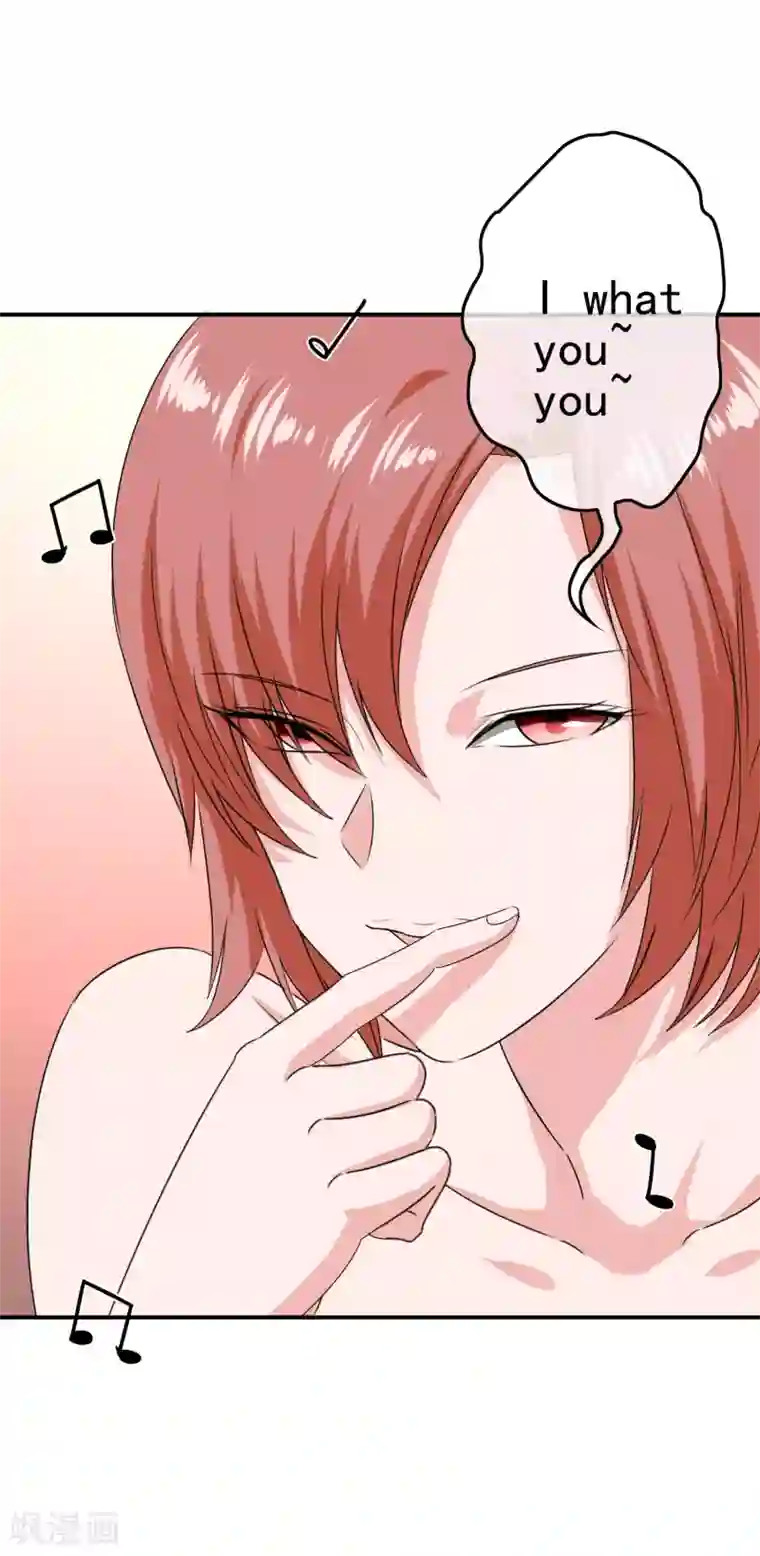 我在女子学院第17话 穿短裙的小姐姐