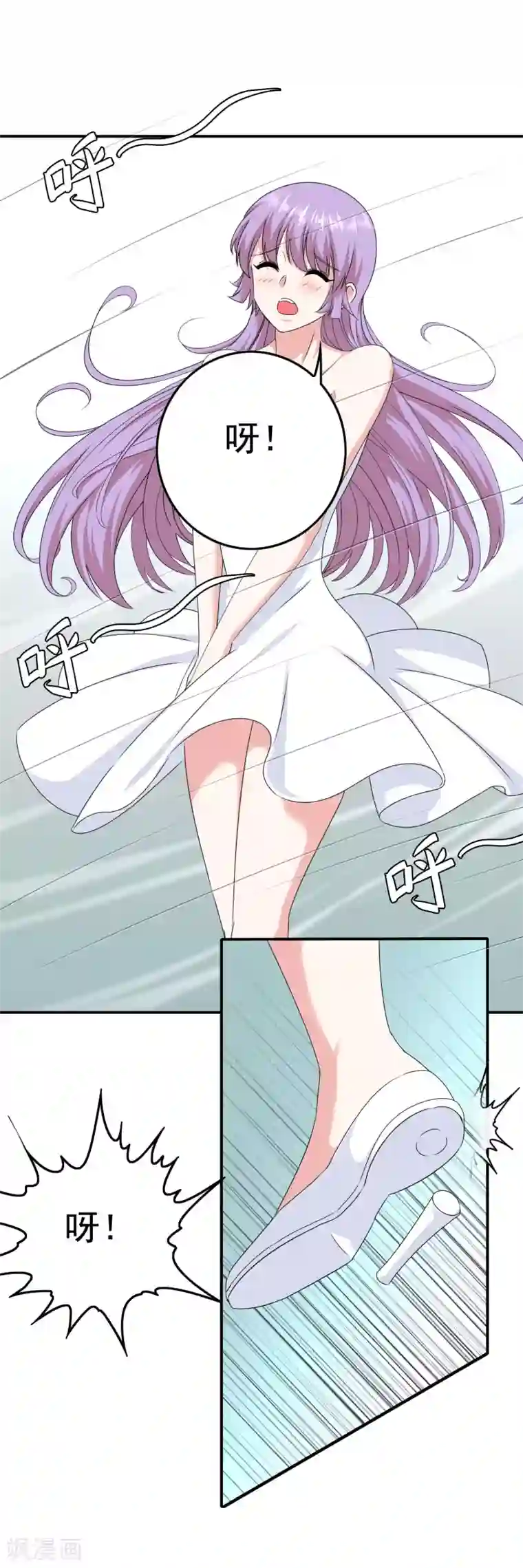 我在女子学院第18话 医务室