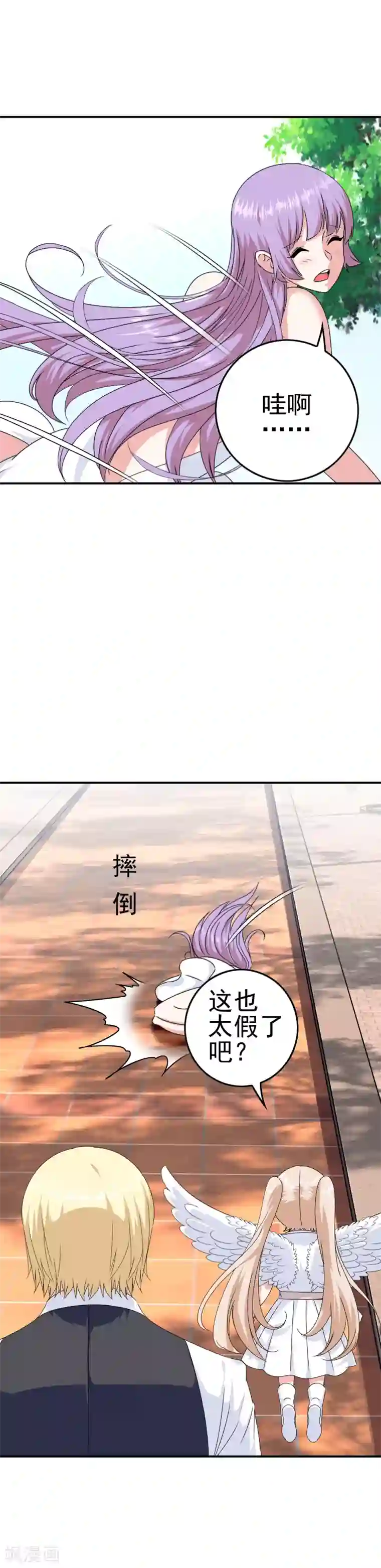 我在女子学院第18话 医务室