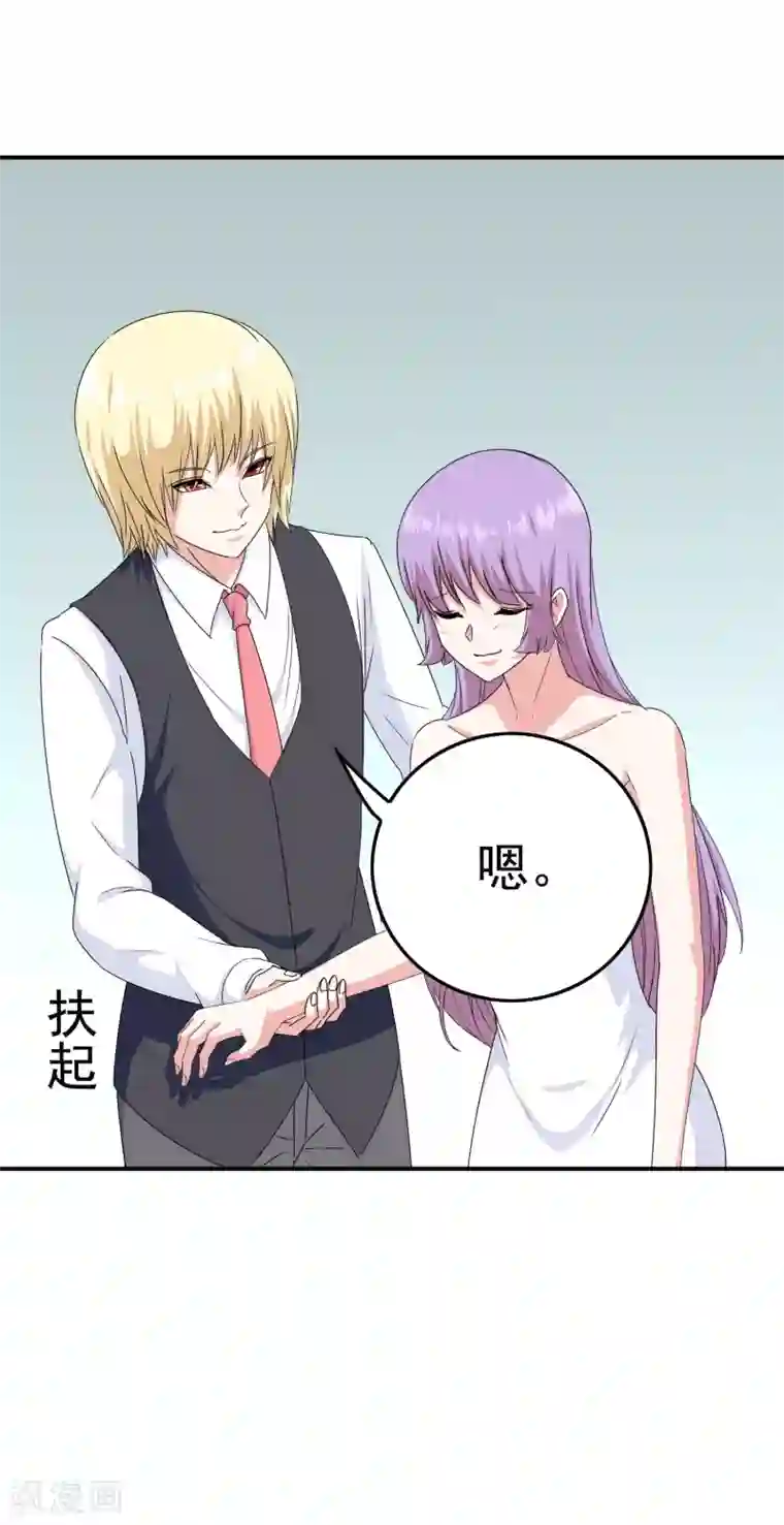 我在女子学院第18话 医务室