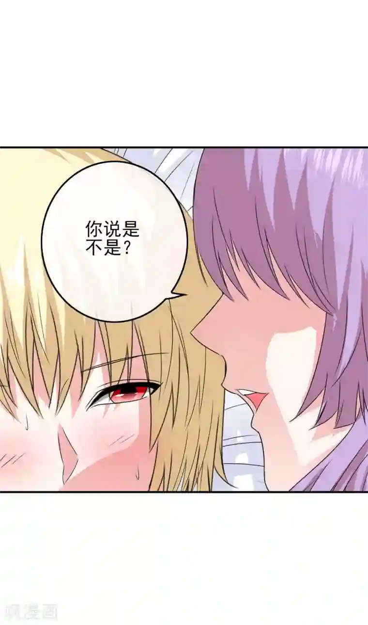 我在女子学院第19话 试探