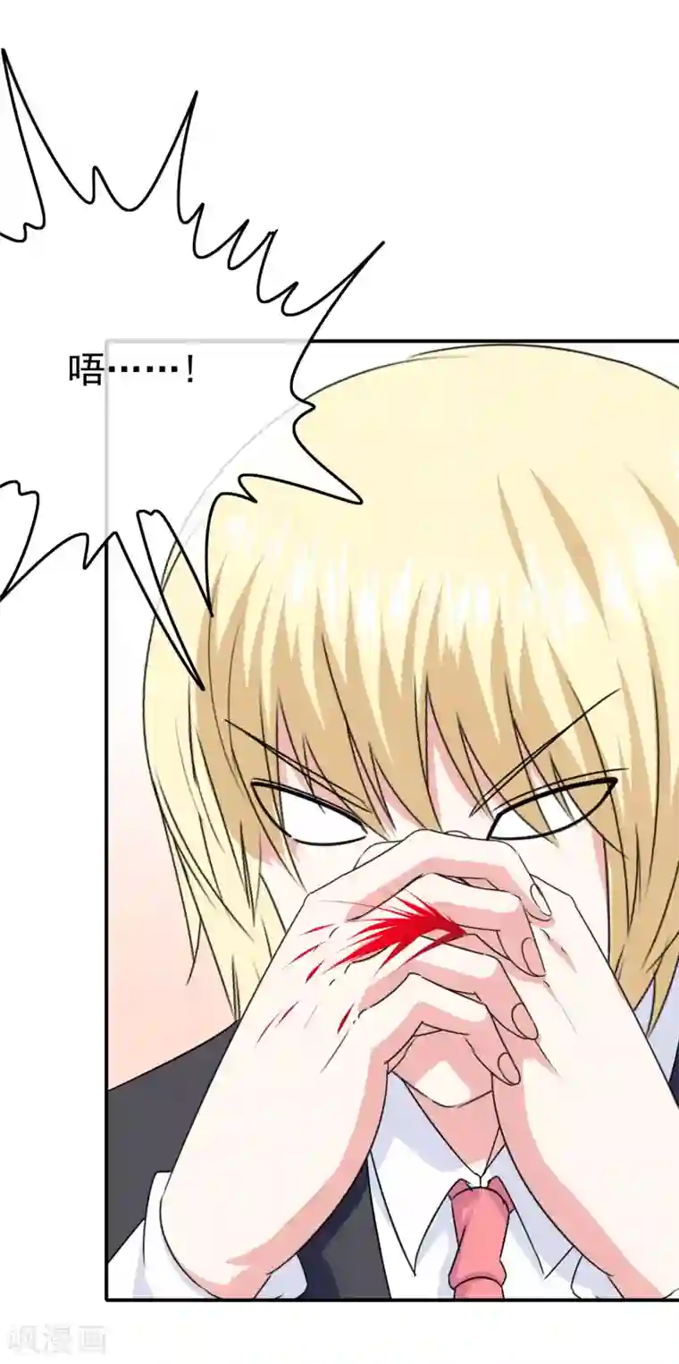 我在女子学院第19话 试探