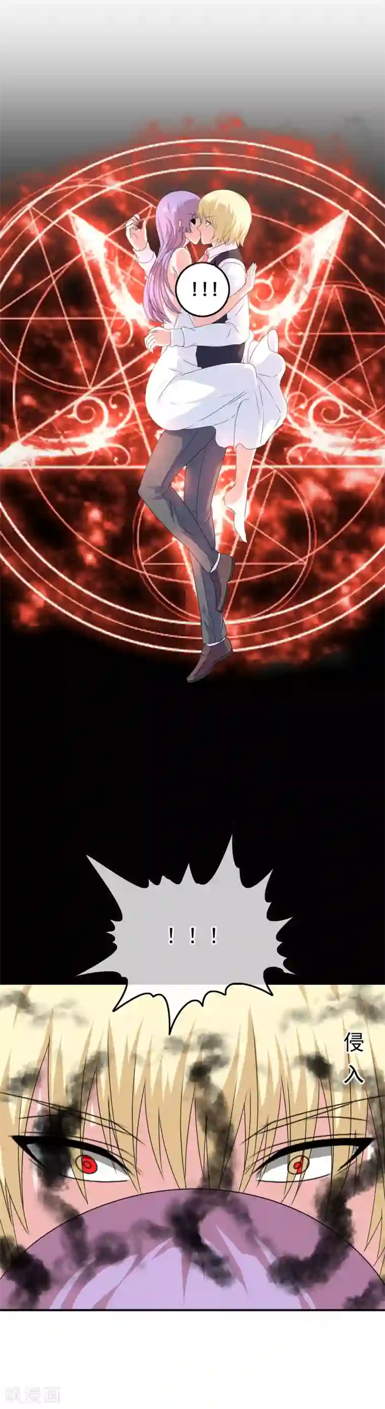 我在女子学院第19话 试探