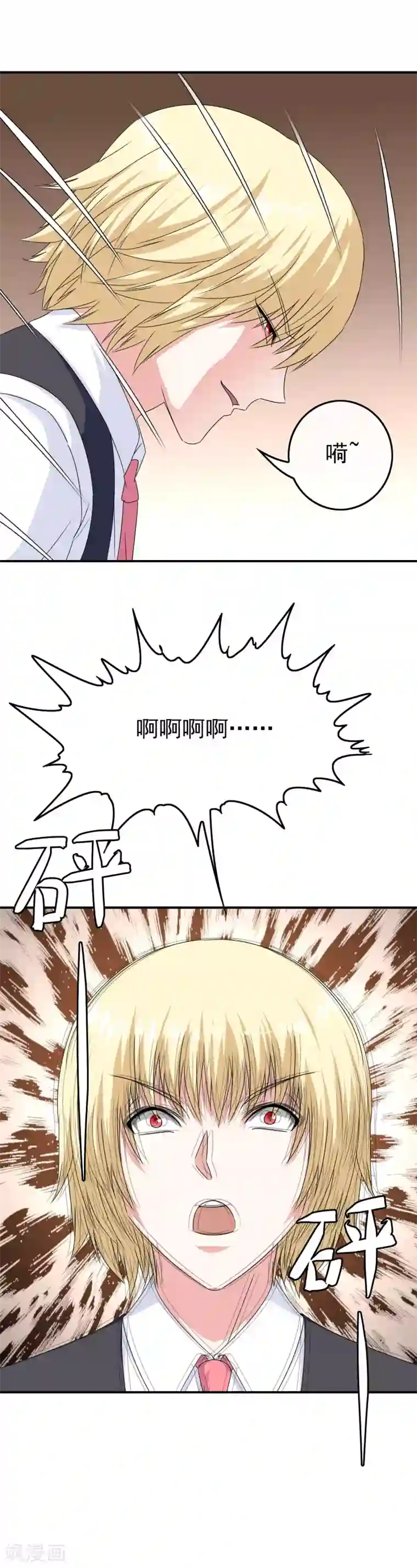 我在女子学院第21话 邪恶的梦境