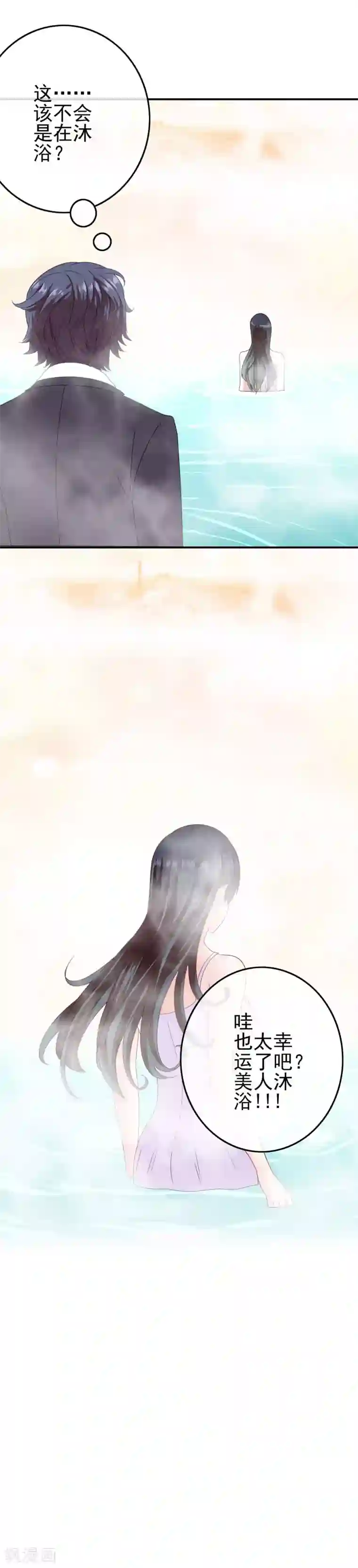 我在女子学院第21话 邪恶的梦境